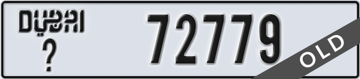 dubai License Plate Number 72779 Code _