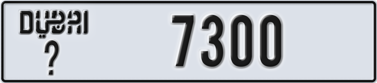 dubai License Plate Number 7300 Code _