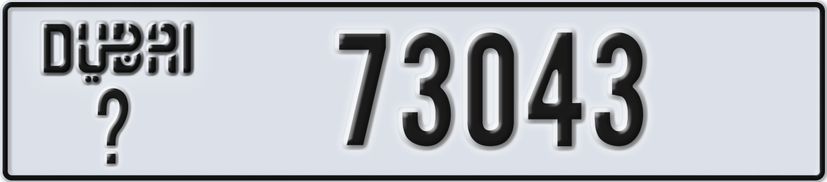 dubai License Plate Number 73043 Code _