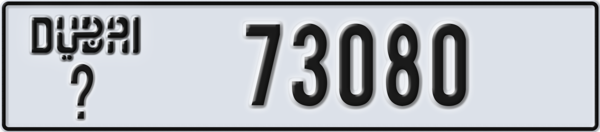 dubai License Plate Number 73080 Code _