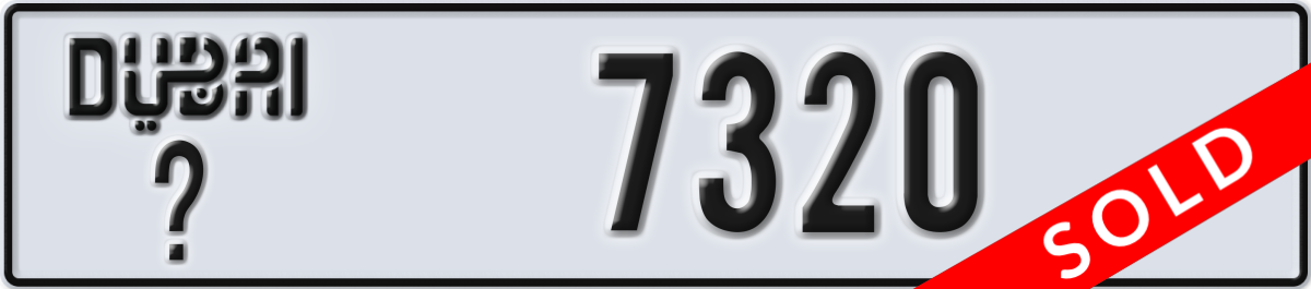 dubai License Plate Number 7320 Code _