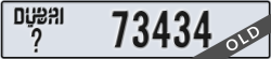 dubai - code - _ - number -73434