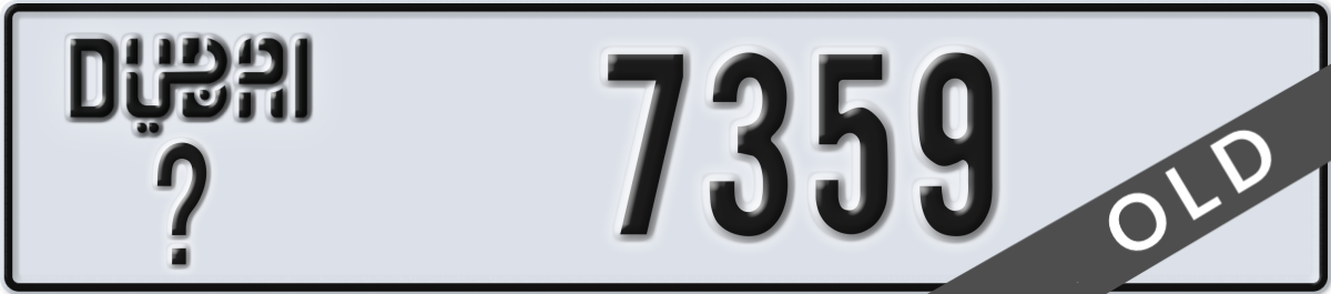 dubai License Plate Number 7359 Code _