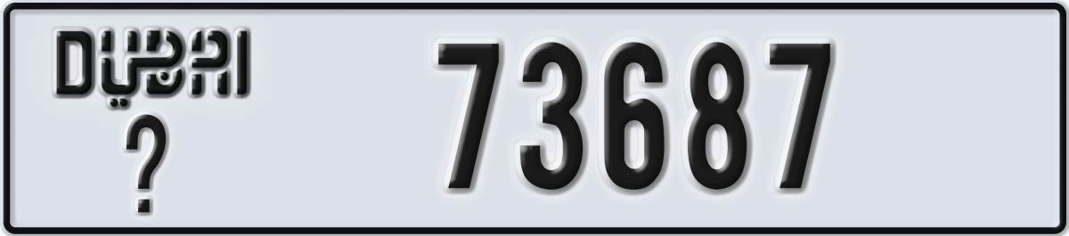 dubai License Plate Number 73687 Code _