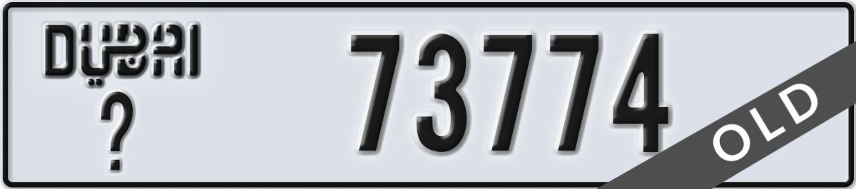 dubai License Plate Number 73774 Code _