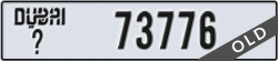 dubai - code - _ - number -73776