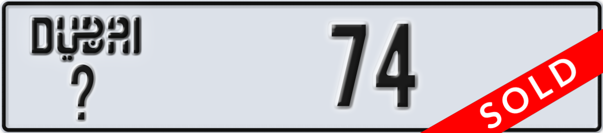 dubai License Plate Number 74 Code _