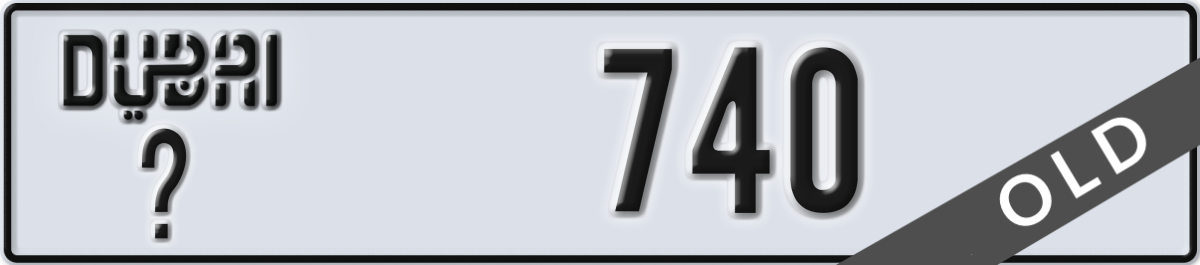 dubai License Plate Number 740 Code _