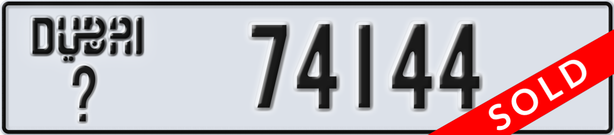 dubai License Plate Number 74144 Code _