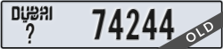 dubai - code - _ - number -74244