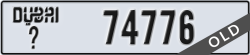 dubai - code - _ - number -74776