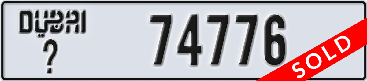 dubai License Plate Number 74776 Code _