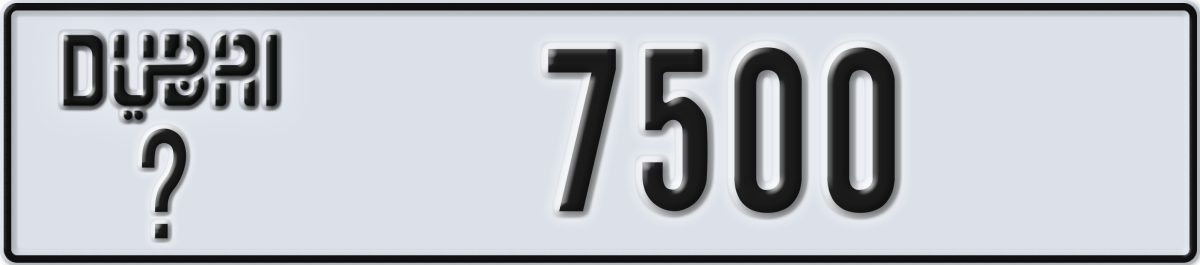 dubai License Plate Number 7500 Code _
