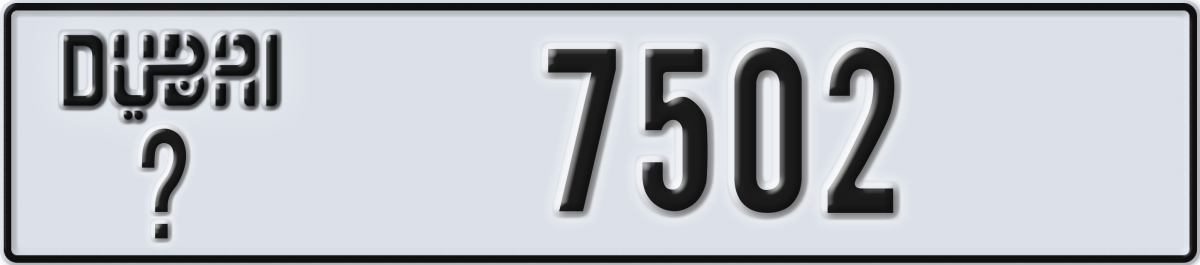 dubai License Plate Number 7502 Code _