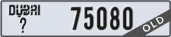 dubai - code - _ - number -75080