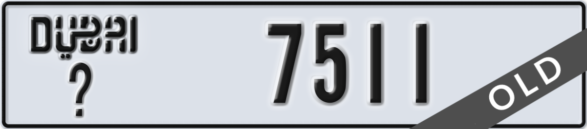dubai License Plate Number 7511 Code _