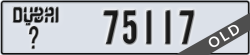 dubai - code - _ - number -75117