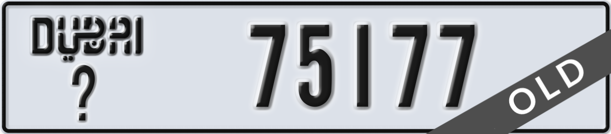 dubai License Plate Number 75177 Code _