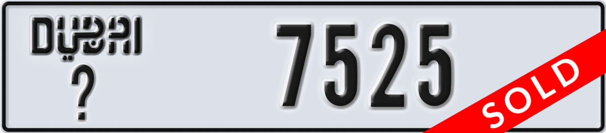 dubai License Plate Number 7525 Code _