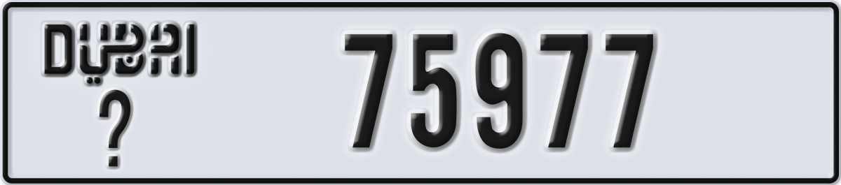 dubai License Plate Number 75977 Code _