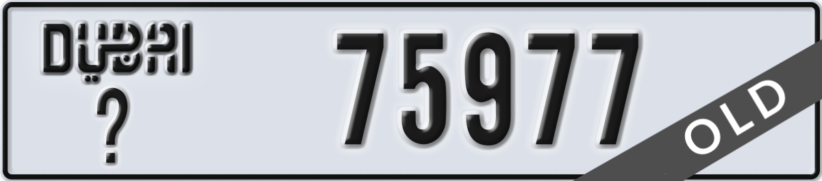 dubai License Plate Number 75977 Code _