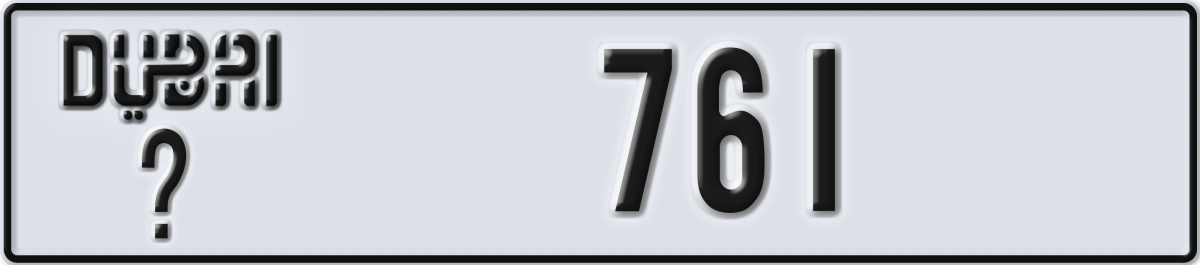 dubai License Plate Number 761 Code _
