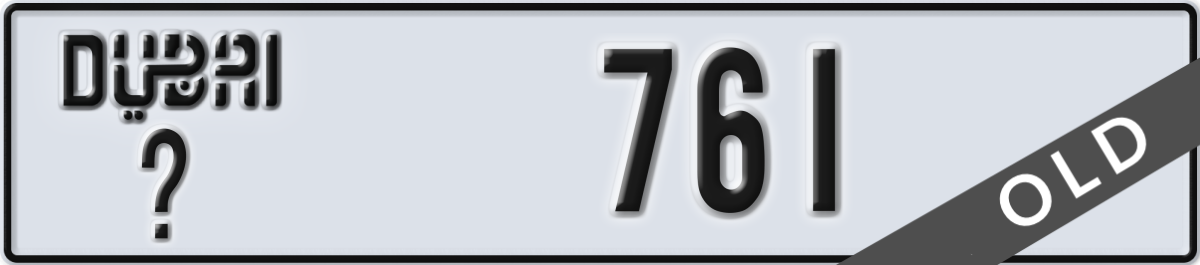 dubai License Plate Number 761 Code _