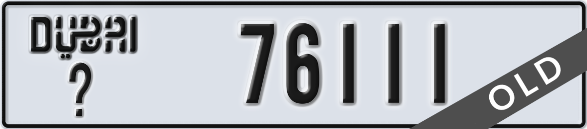 dubai License Plate Number 76111 Code _