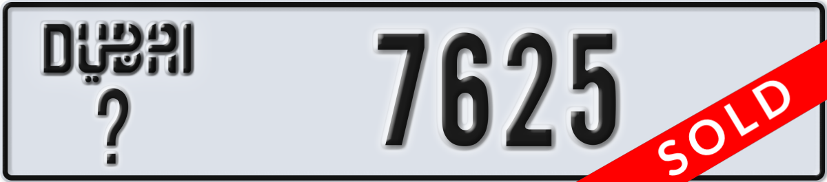 dubai License Plate Number 7625 Code _