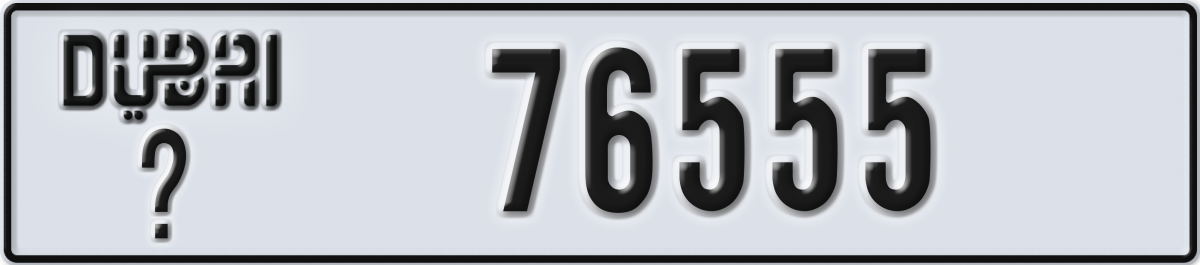 dubai License Plate Number 76555 Code _
