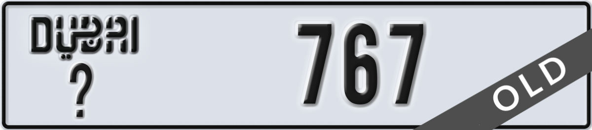 dubai License Plate Number 767 Code _