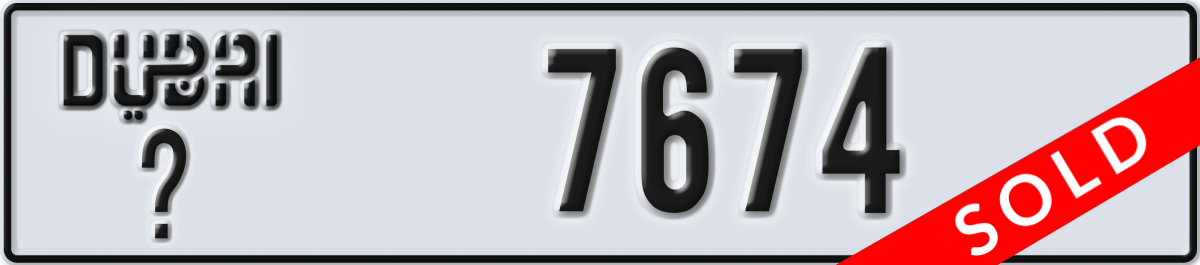 dubai License Plate Number 7674 Code _