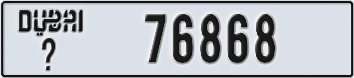 dubai License Plate Number 76868 Code _