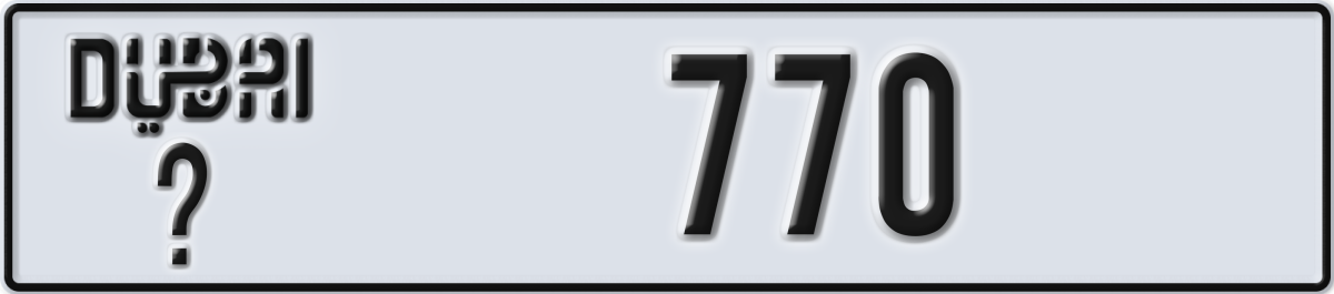 dubai License Plate Number 849 Code _