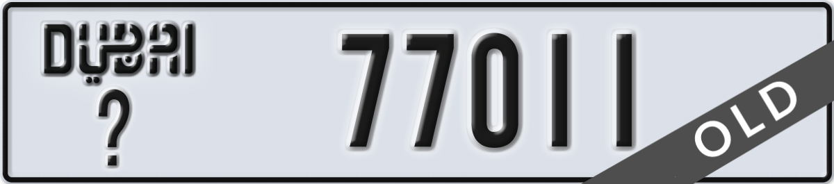 dubai License Plate Number 77011 Code _