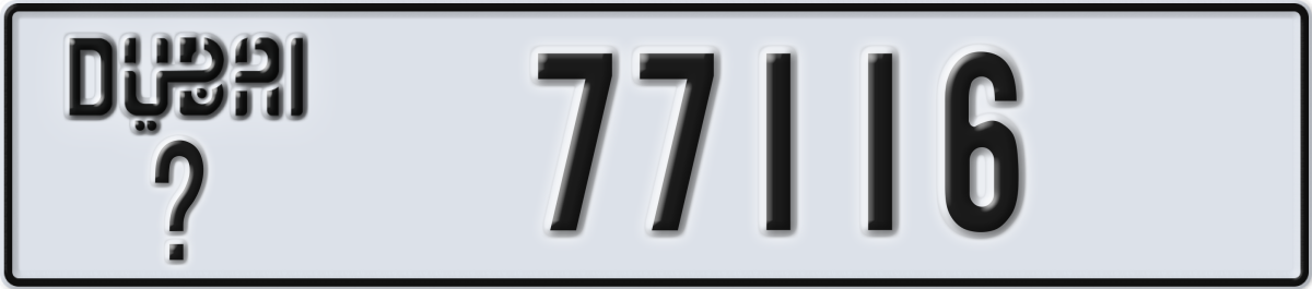 dubai License Plate Number 77116 Code _