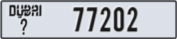 dubai - code - _ - number -77202