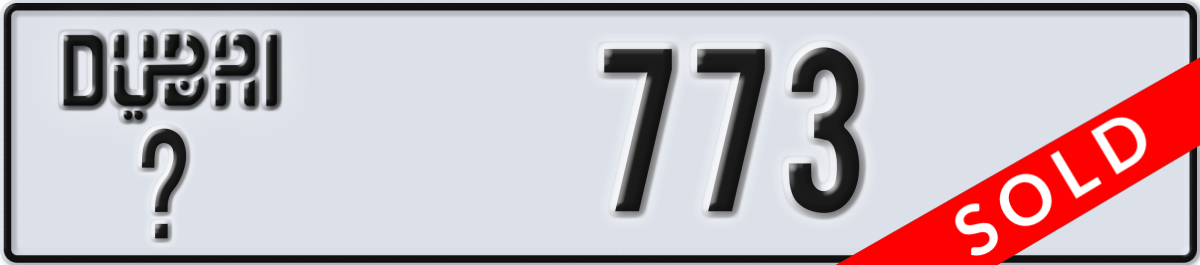 dubai License Plate Number 773 Code _