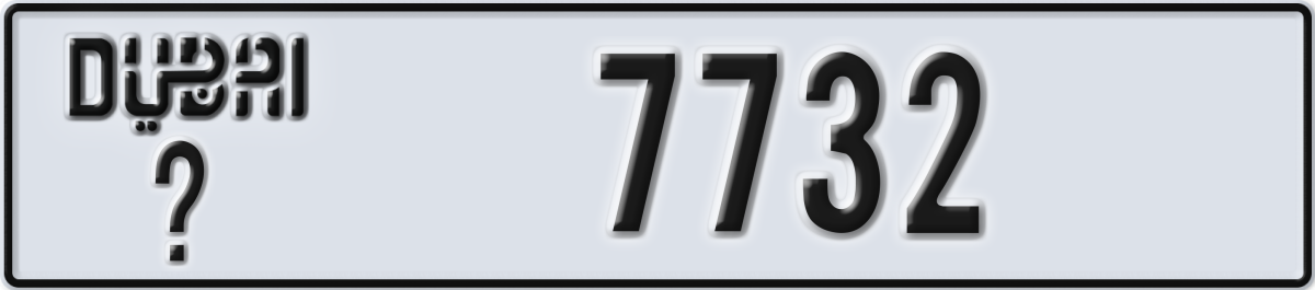 dubai License Plate Number 7732 Code _