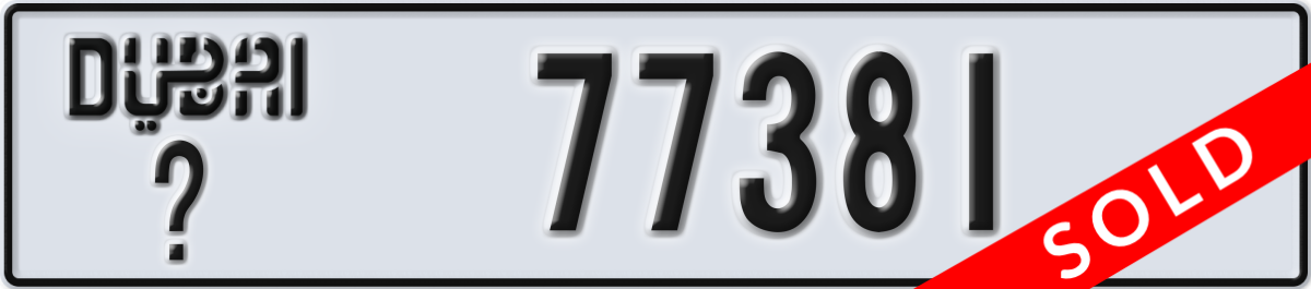 dubai License Plate Number 77381 Code _