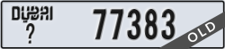 dubai - code - _ - number -77383