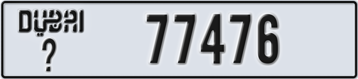 dubai License Plate Number 77476 Code _