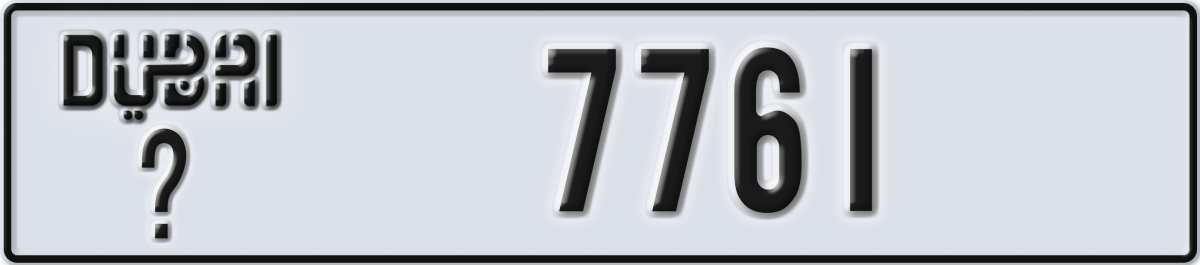 dubai License Plate Number 7761 Code _