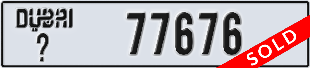dubai License Plate Number 77676 Code _