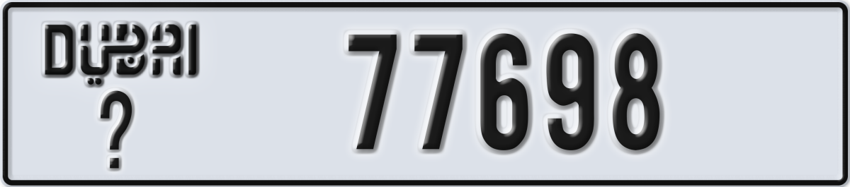 dubai License Plate Number 77777 Code _