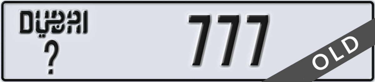 dubai License Plate Number 777 Code _