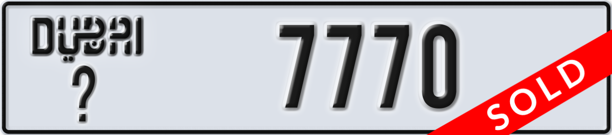dubai License Plate Number 7770 Code _
