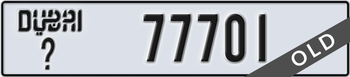 dubai License Plate Number 77701 Code _