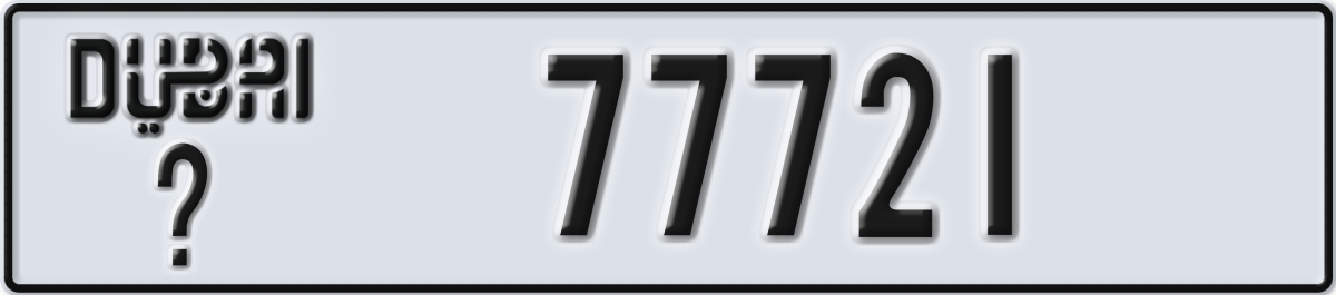 dubai License Plate Number 77721 Code _