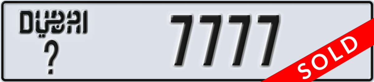 dubai License Plate Number 7777 Code _